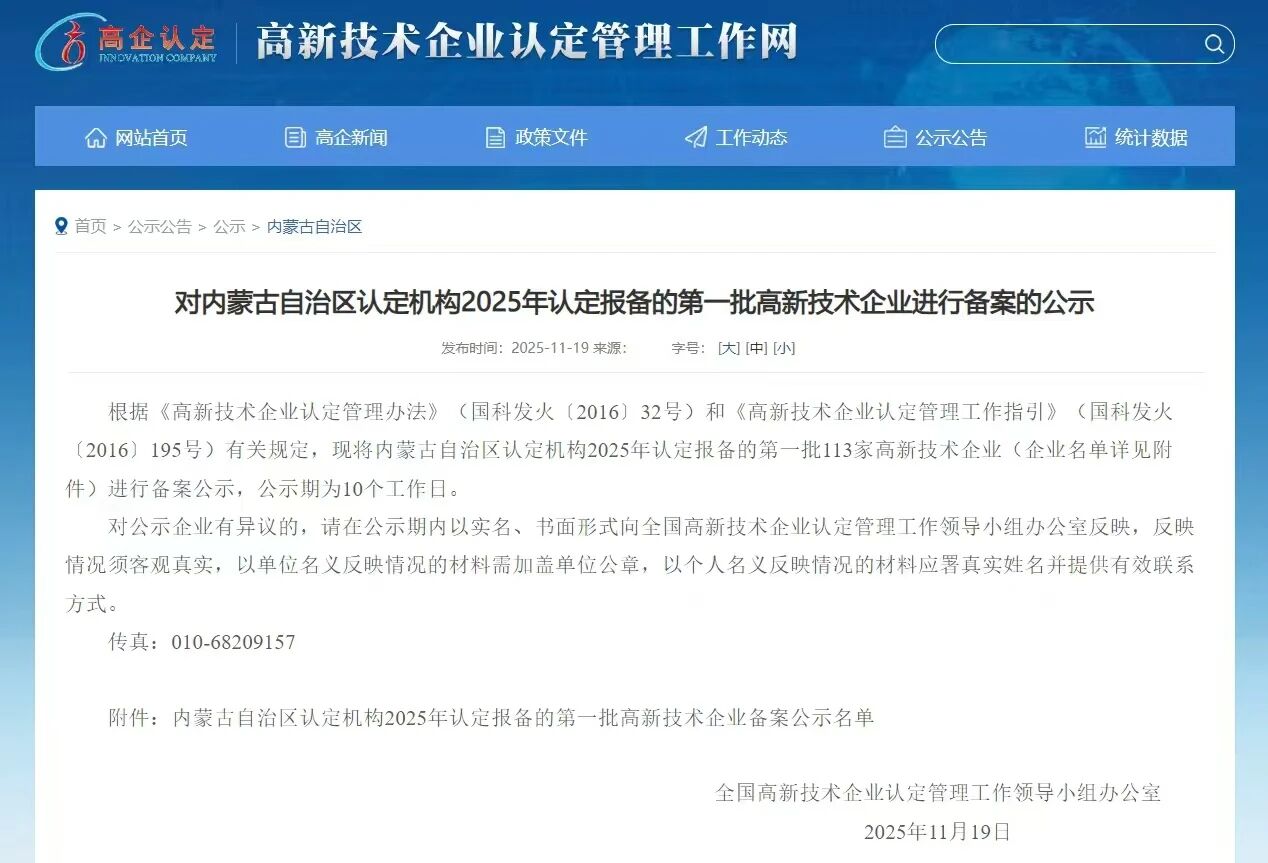 d8c52b69-c6b5-11f0-b6e3-fea6c39cc3af.jpg d8c52b69-c6b5-11f0-b6e3-fea6c39cc3af.jpg