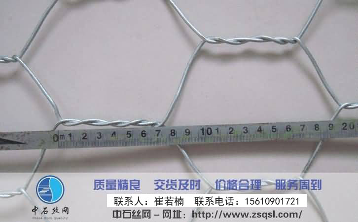 中石格賓網(wǎng) 中石格賓網(wǎng)