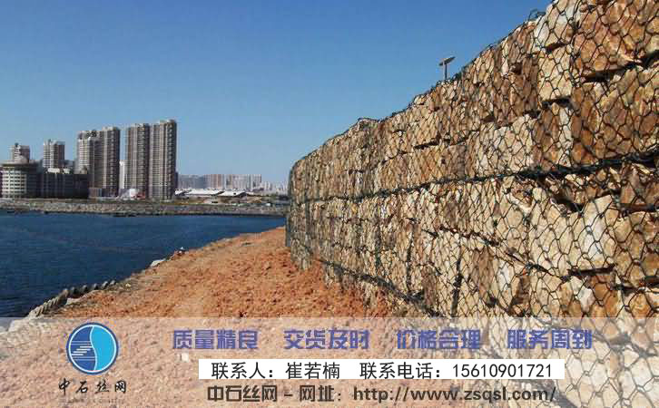 中石格賓擋墻網 中石格賓擋墻網