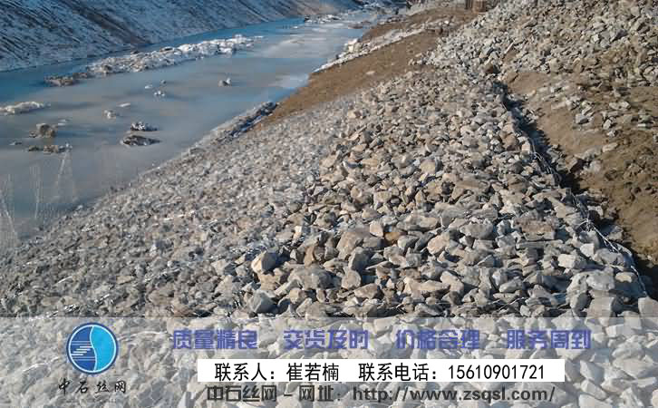 防洪防汛格賓石籠網.jpg 防洪防汛格賓石籠網